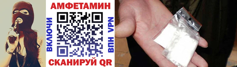 АМФЕТАМИН VHQ  Купить где  Дмитровск 