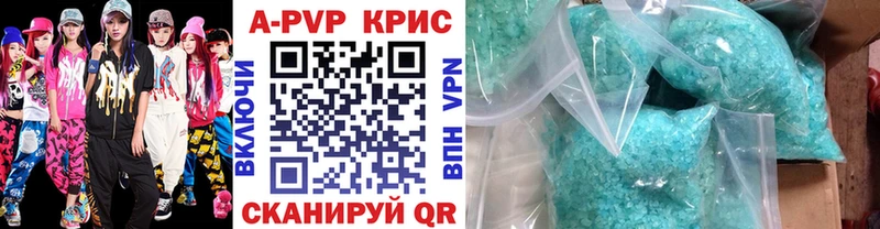 Купить закладки  Дмитровск  Альфа ПВП СК КРИС 