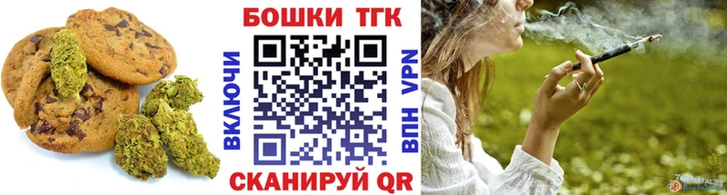 Купить закладки  Дмитровск  Cannafood конопля 