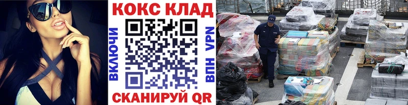 Кокаин 97%  Купить  Дмитровск 