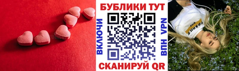 Купить где  Дмитровск  Ecstasy MDMA 
