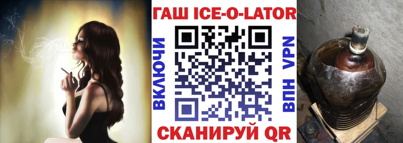 Гашиш VHQ  Купить закладки  Дмитровск 