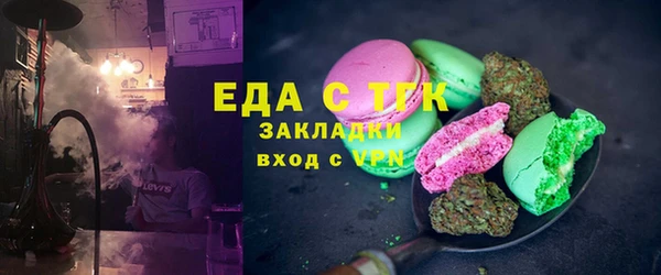 марки nbome Каменногорск