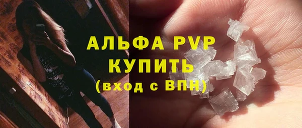 Альфа ПВП Карпинск
