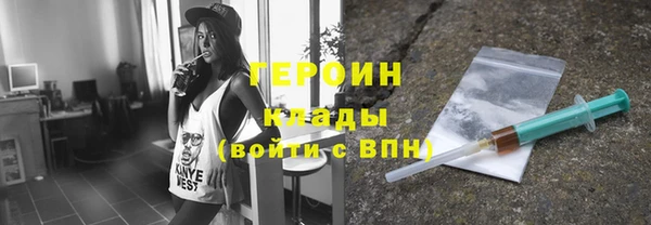 герыч Каменск-Шахтинский