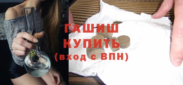 герыч Каменск-Шахтинский