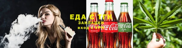 герыч Каменск-Шахтинский