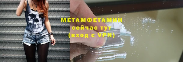 марки nbome Каменногорск