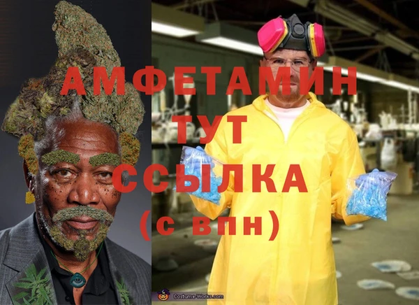 герыч Каменск-Шахтинский