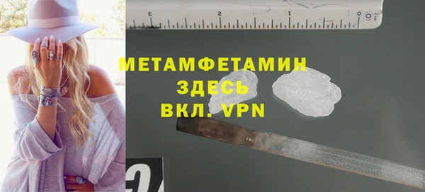 марки nbome Каменногорск