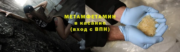 герыч Каменск-Шахтинский