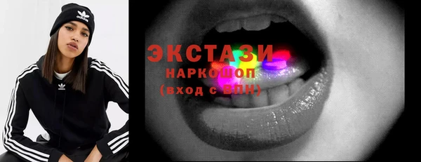 марки nbome Каменногорск