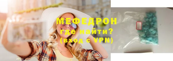 герыч Каменск-Шахтинский