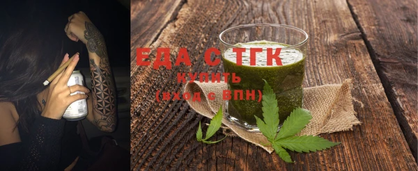 герыч Каменск-Шахтинский