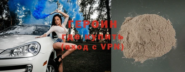 герыч Каменск-Шахтинский