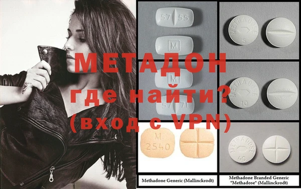 марки nbome Каменногорск