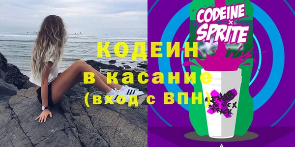 марки nbome Каменногорск