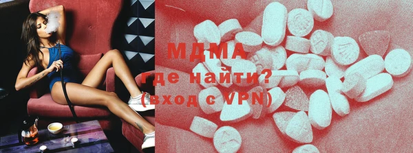 марки nbome Каменногорск