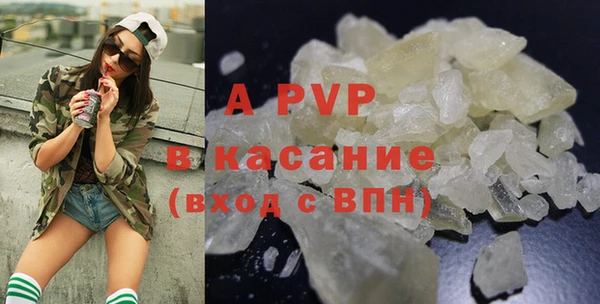 марки nbome Каменногорск