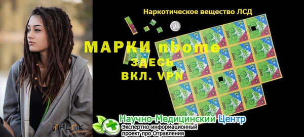 герыч Каменск-Шахтинский