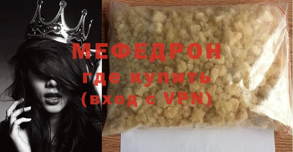 таблы Касимов