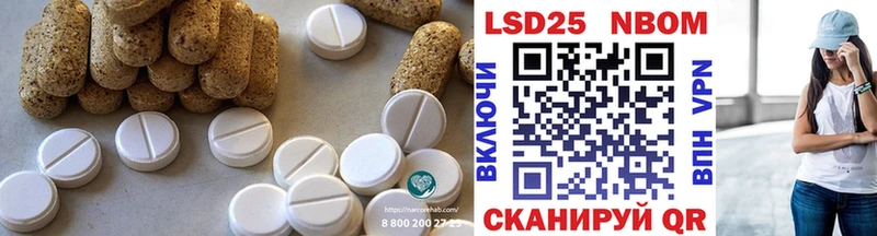 Лсд 25 экстази ecstasy Дмитровск