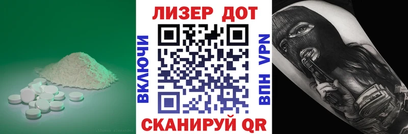 Лсд 25 экстази ecstasy  Купить где  Дмитровск 