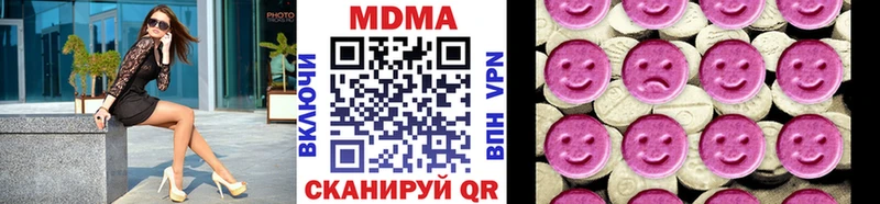 MDMA Molly  Купить закладки  Дмитровск 