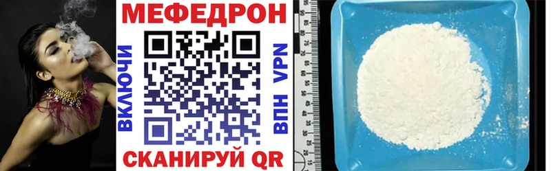Купить  Дмитровск  Мефедрон mephedrone 