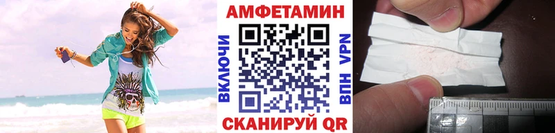 Первитин Декстрометамфетамин 99.9%  Купить закладки  Дмитровск 