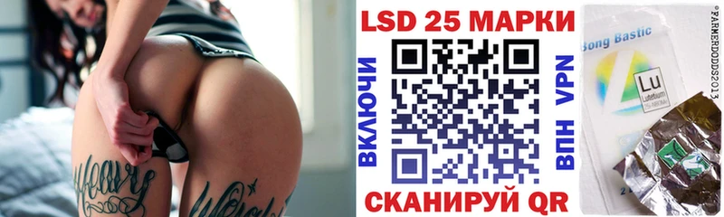 Марки NBOMe 1,8мг  Купить закладки  Дмитровск 