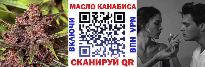 ТГК Wax  Купить закладки  Дмитровск 